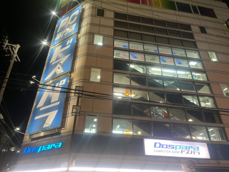 大阪日本橋 パソコン 高騰